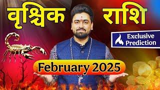 Vrishchik rashi February 2025 rashifal | February 2025 Vrishchik Scorpio horoscope | वृश्चिक राशि