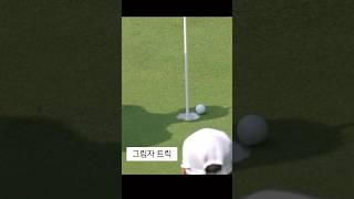 KB금융 KLPGA대회에서 나온 그림자트릭! 김효주선수 일단 축하! 여기엔 캐디님 판단과 박지영선수의 인성이 빛났다! #박지영프로 #김효주프로 #심짱 #그림자트릭 처음 알려줌