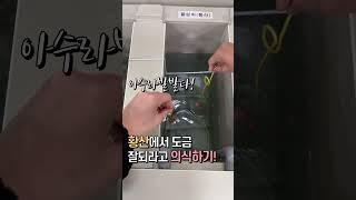 악세사리에 은 같은 백금도금을 해보자! (악세사리 도금)