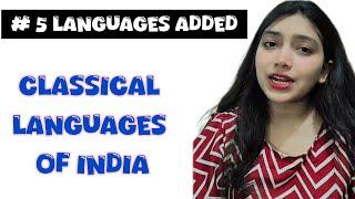 CLASSICAL LANGUAGES OF INDIA