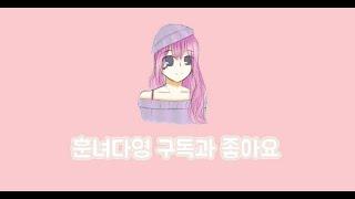 [버블파이터]바람이 불어서 춥네요~