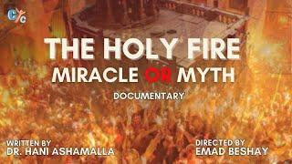  The Holy Fire, Miracle, or Myth? ️️ Documentary  #holyfire #holylight #jerusalem ‎ #النور_المقدس