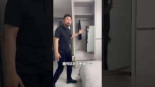 一定要做的衣柜设计，实用美观不过时#衣柜设计 #分段式衣柜 #卧室装修 #衣柜