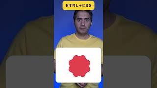 CSS | تصویر چرخان