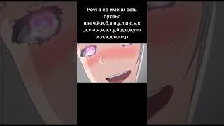 мем