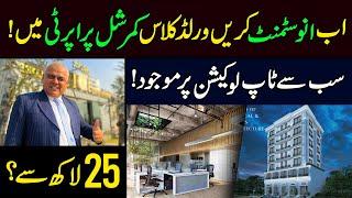 Real Estate Investment Opportunities In Bahria Town? District 101 Bahria Town? How To Invest Money?