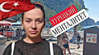 ОСОБЕННОСТИ ТУРЕЦКОГО МЕНТАЛИТЕТА. ЧТО НЕ СТОИТ ДЕЛАТЬ В ТУРЦИИ БУДЕТ ОБИДА. БЛОГЕРЫ ТУРЦИИ