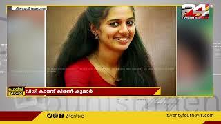 The final verdict in the Kollam Nilamel Visamaya case is on 23rd of this month