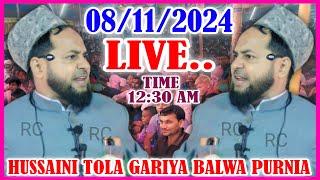 Live... 08 November 2024 | Maulana Jarjis Ansari Place - Husaini Tola Purnea Bihar