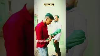 पागलपन#shahzad  Ansari shadab jakati #funnyshort #viralshort #2025#youtubeshorts