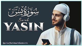 Yasin Sharif | surah yasin | Yasin sharif | Episode 87 | Qaria Fatima Islamic Tv