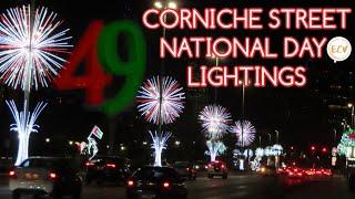 CORNICHE STREET LIGHTINGS FOR 49 YEARS NATIONAL DAY | UAE 49 YEARS NATIONAL DAY