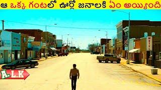 ఆ ఒక్క గంటలో ఊర్లో జనాలకి ఏం అయ్యి ఉంటది చుడండి || Movie Explained In Telugu || ALK Vibes