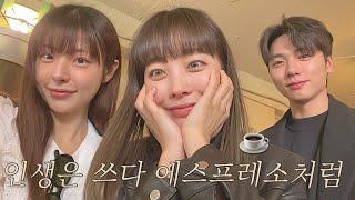 vlog. 오랜만에 낮데! 연우&채랑과 함께한 신사 나들이 (아메리칸바케트클럽, 파치노 에스프레소, 나이스웨더마켓)