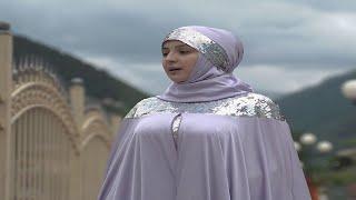 Xadidja Magomedova - Ya Nabi (Official Nasheed Video)