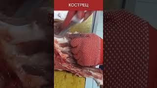 Сочное постное мясо актуальное для шашлыка #кострец