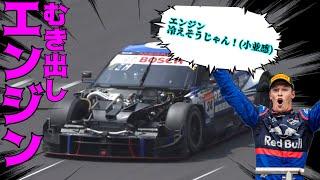 SUPERGT アクシデント＆おもしろシーン集 その8