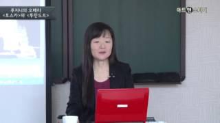[아트앤스터디] 푸치니의 오페라 토스카 - 이용숙