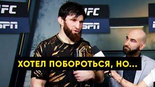 Интервью Анкалаева после боя против Перейра на UFC 313