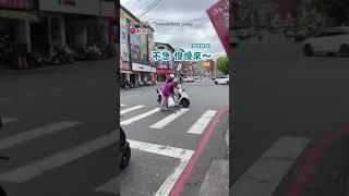 【謝謝波麗士大人】暖警為她站在路中央！ 肉身擋車護婦人過馬路｜警察｜暖心