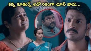 కన్న కూతుర్నే అదో రకంగా చూసే వాడు | Project Z Movie Scenes | Sundeep Kishan, Lavanya Tripathi