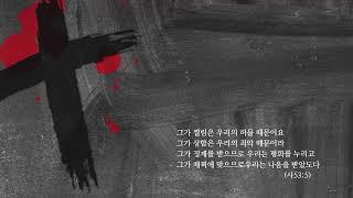 현대교회 설교님의 라이브 방송