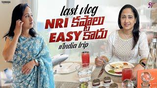 Last Vlog,  NRI కష్టాలు Easy కాదు | #india trip || Nandu's World || CRAZY Family