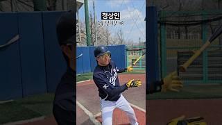 싸이코패스 타자 구별법