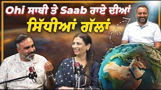 Ohi Saabi ਤੇ Saab Rai Spain ਦੀਆਂ ਸਿੱਧੀਆਂ ਗੱਲਾਂ With Baljinder Kaur | PLUS WORLD WONDERS
