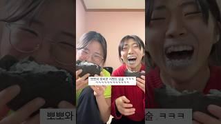 연세우유 크림빵 리뷰 / 편의점 신상 리뷰 / 편의점 빵 추천 / 연세우유 흑임자 찰떡 생크림빵 /