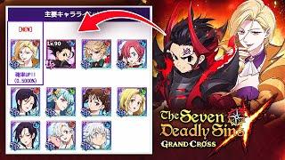 THE *BEST* PART 2 FESTIVAL EVENTS EVER?! LR ZELDRIS & NEW GELDA! (7DS Info) 7DS Grand Cross