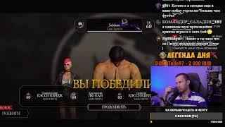 В ожидании обновления 6.3. Пятничный прямой эфир в Mortal Kombat Mobile