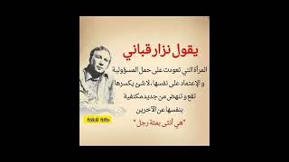 حكم واقوال عن الحياة #حكم #حكمة_اعجبتني #حكمة_اليوم #حكمة_رائعة #اقوال_الجوكر #shortvideo
