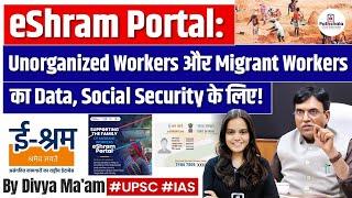 eShram Portal: | Unorganized Workers और Migrant Workers का Data, Social Security के लिए!