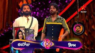 bayataku vosthe cheptanu my inner feel Vishnu||Bigboss 8 after Elimination Prithvi Raj Last words