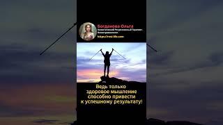 Любовь к себе. Выход из стресса. Онлайн терапия. Регрессология. Лучшая жизнь. Своя уникальность.