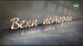 Вехи истории. Орехово-Зуево в годы Великой Отечественной войны