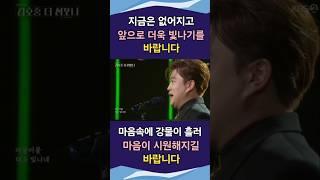 지금은 없어지고 앞으로 더욱 빛나기를 바랍니다!! 마음속에 강물이 흘러 그 마음이 시원해지길 바랍니다!!