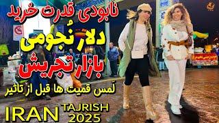 IRAN Tehran 2025 Walking Tour on a Rainy day in Tajrish Sq -Iran  Price vlog walk 4k