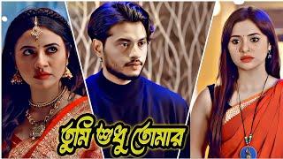 হঠাৎ ভালোবাসা | Aroshor Khan New Natok | Bangla Natok | Bangladeshi New Natok | Nk Official |