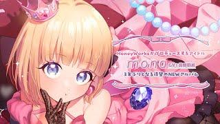 超絶あざといお前らの姫／mona（CV：夏川椎菜）feat. HoneyWorks【クロスフェード】