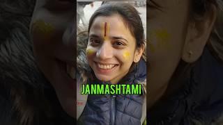 Ep 62 || JANMASHTAMI m Vrindavan jane s pehle y Jarur Dekhe  | #shorts #vrindavan #mathura