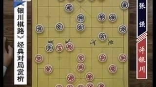 0001.我乐网-《银川棋路》经典对局赏析 陈振国对许银川 许银川对张强···.mp4