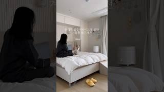 완벽한 집순이라이프를 위한 필수가전 l 스텐팟 가습기 l 안방인테리어 l 신혼집 침실 꾸미기 l 비트라 행잇올 l 몬타나 서랍장 l 컬러인테리어 l 가열식 가습기 공구 예고