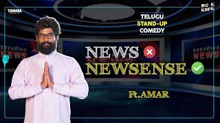 News  Newsense  Ft Amar | Telugu Stand-Up Comedy | MicKiKirkiri | Telugu Open Mic |