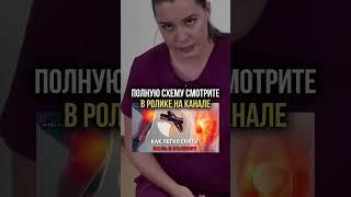 ЭТА МЕТОДИКА избавит вас от ПРОБЛЕМ С КОЛЕНЯМИ! Подробности в описании