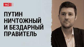 "Начать войну было самоубийством и фатальной ошибкой режима" | Очевидец Олег Петрович-Белкин