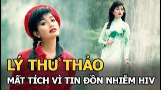 Lý Thu Thảo: Mất tích vì tin đồn nhiễm HIV, 30 năm sống ẩn dật ở Mỹ không màng hào quang