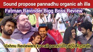 Ranjith நடிக்க மட்டும் தான் செய்வார்  | Fatman Ravinder Bigg Boss Review | Fatman bb review