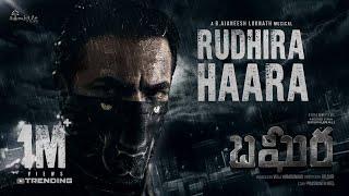 BAGHEERA | RUDHIRA HAARA  | Sriimurali & Rukmini | Ajaneesh | Dr.Suri | PrasanthNeel | Hombale Films